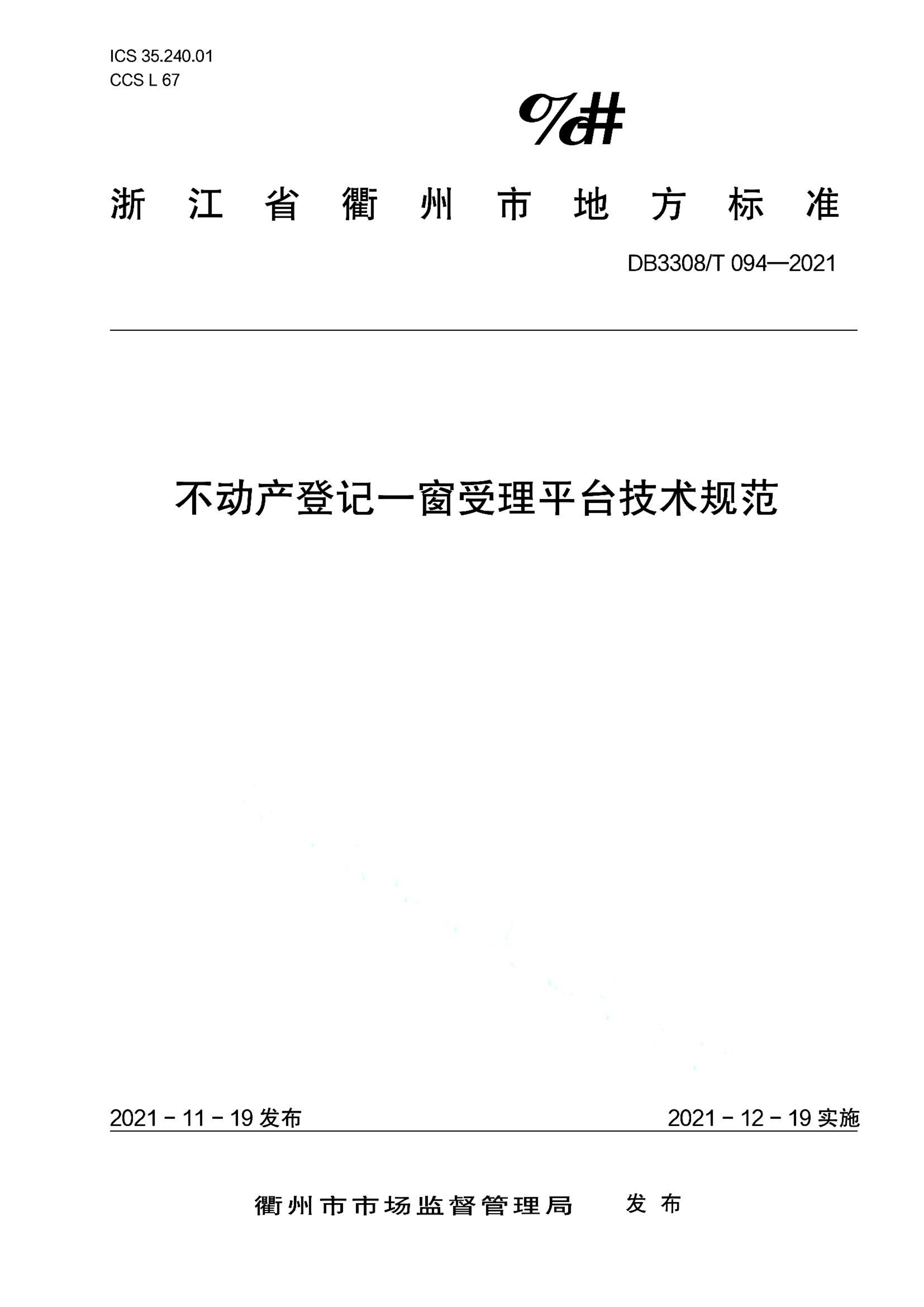 资源详情图